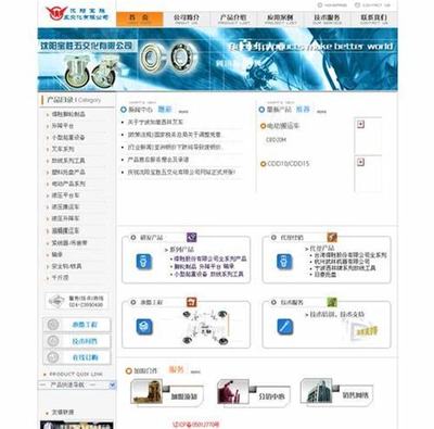 平度整站優化最新版_平度整站優化研究(2024年12月實測)