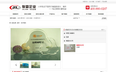 網(wǎng)站建設(shè)