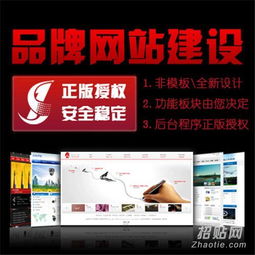 深圳網站建設clh就找深一互聯科技